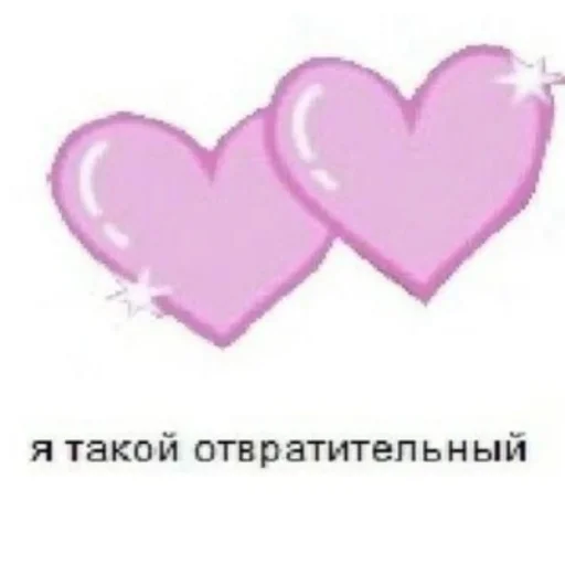 💖 Стикер «кыш» для Telegram