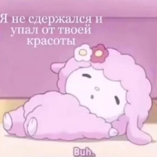 🥺 Стикер «кыш» для Telegram