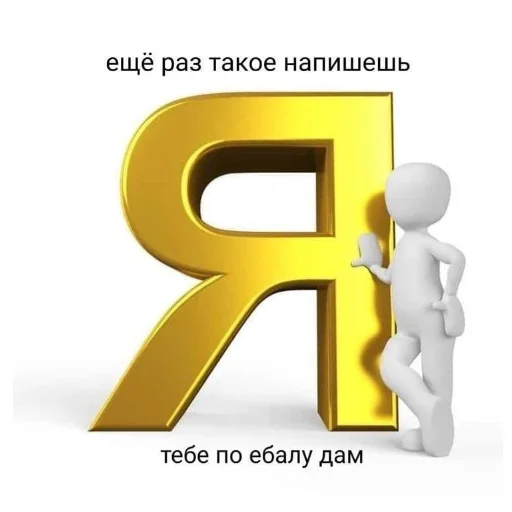 😻 Стикер «кыш» для Telegram