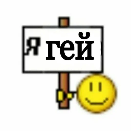 👨‍❤️‍👨 Стикер «кыш» для Telegram