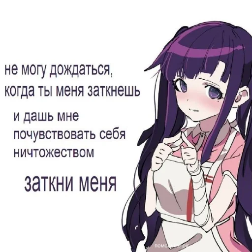 🎀 Стикер «кыш» для Telegram