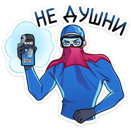 🏊 Стикер «Аквалангист Аксель» для Telegram