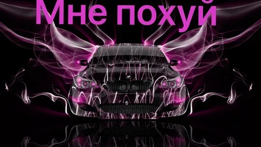 🤷‍♂️ Стикер «ахуенна ууоуоу» для Telegram