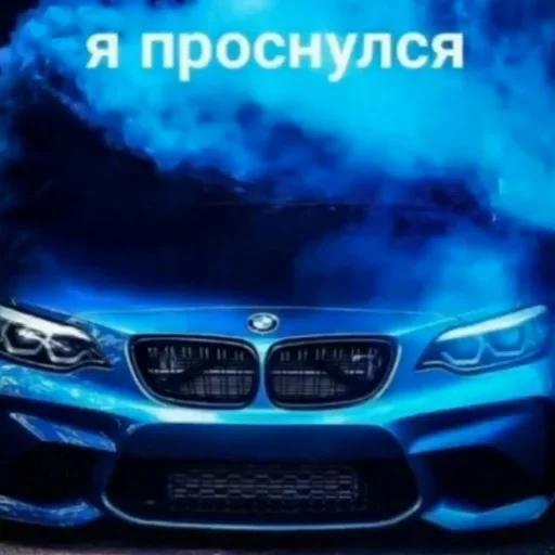 ☀️ Стикер «ахуенна ууоуоу» для Telegram