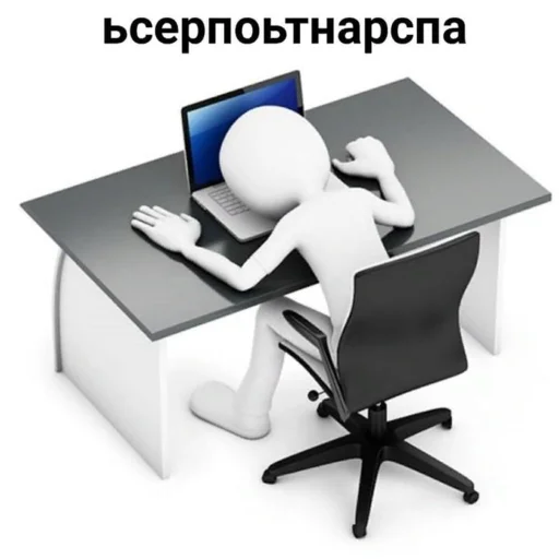 Стикерпак ахуенна ууоуоу 2 для Telegram — скачать