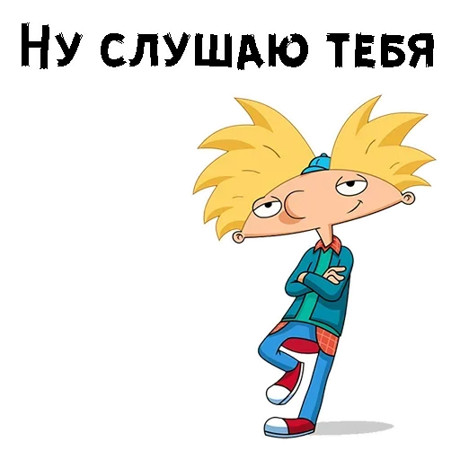 Стикерпак Эй Арнольд для Telegram — скачать