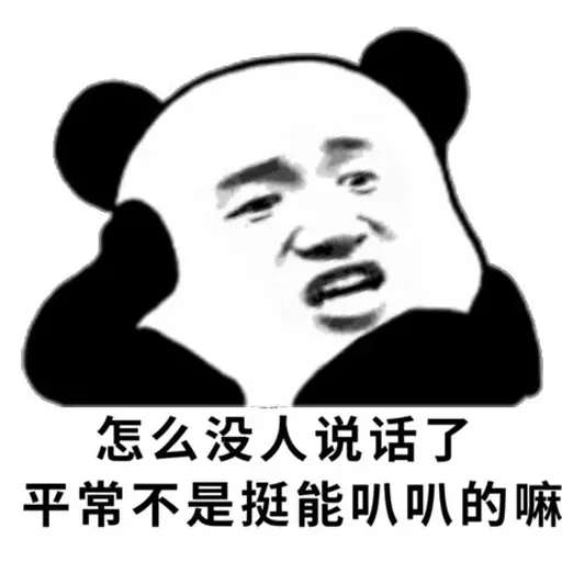 🤫 Стикер «爱生活，爱阿正» для Telegram