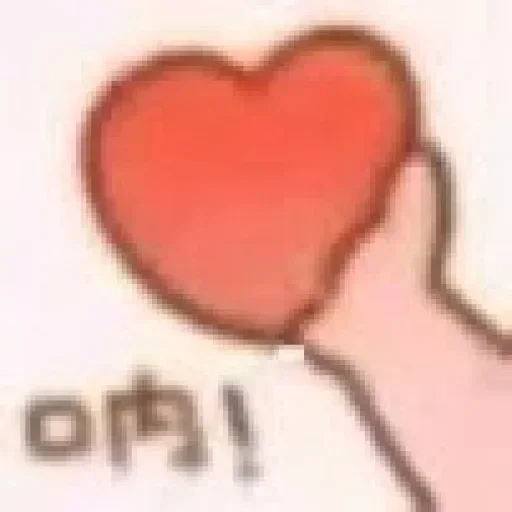 ❤️ Стикер «爱生活，爱阿正» для Telegram