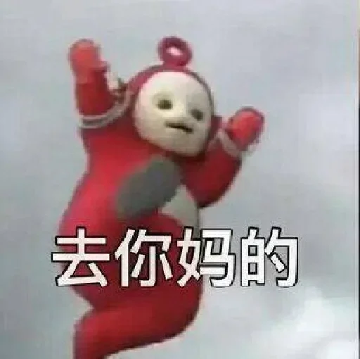 👀 Стикер «爱生活，爱阿正» для Telegram