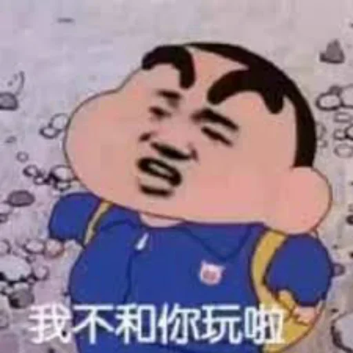 🤨 Стикер «爱生活，爱阿正» для Telegram