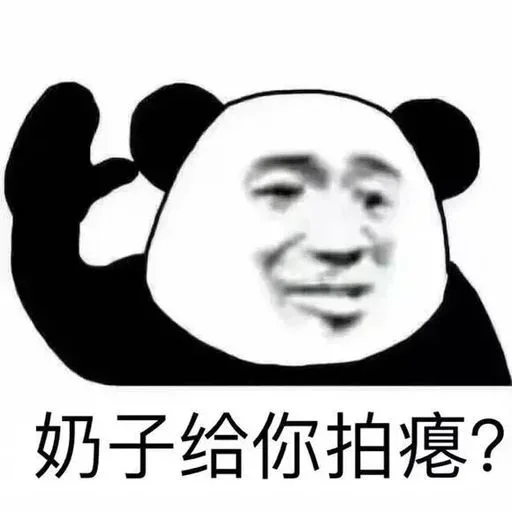 😋 Стикер «爱生活，爱阿正» для Telegram