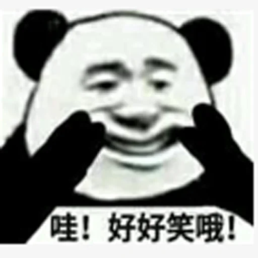 😀 Стикер «爱生活，爱阿正» для Telegram