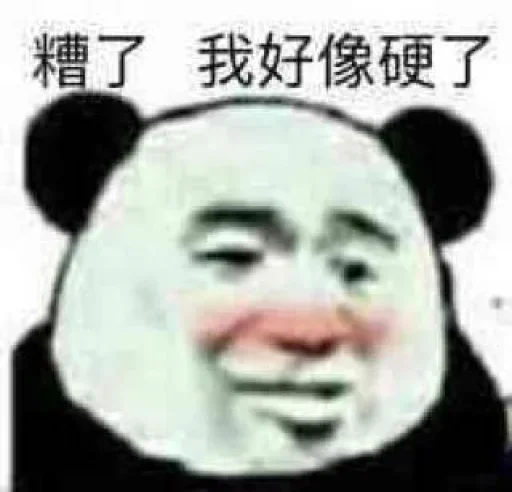 🥺 Стикер «爱生活，爱阿正» для Telegram