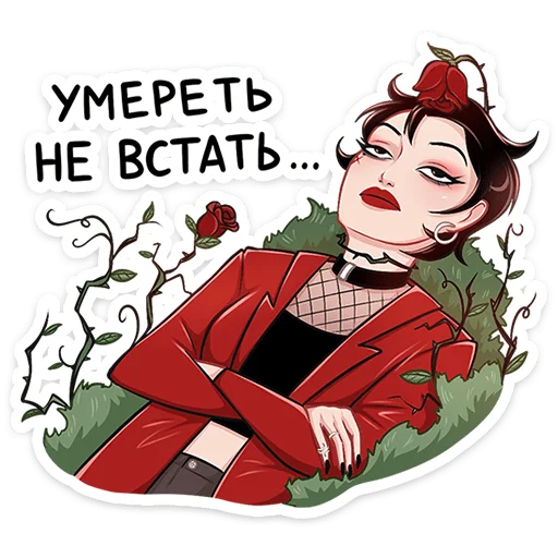 ⚰️ Стикер «Азазель» для Telegram