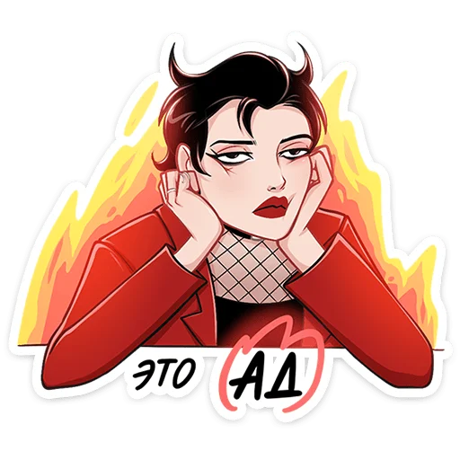 🔥 Стикер «Азазель» для Telegram