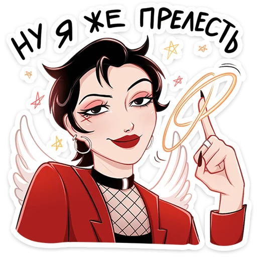 😏 Стикер «Азазель» для Telegram