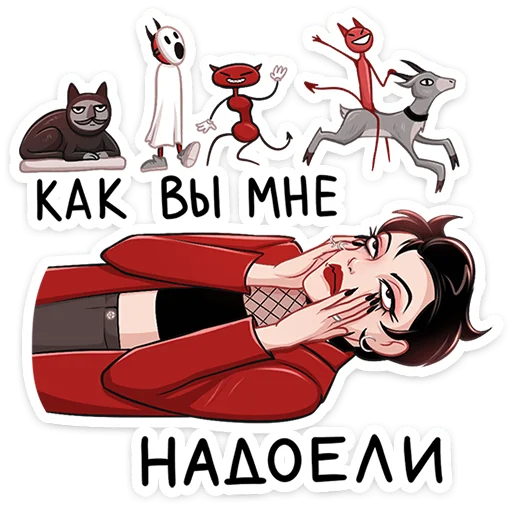 😫 Стикер «Азазель» для Telegram