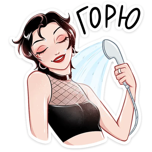 🚿 Стикер «Азазель» для Telegram