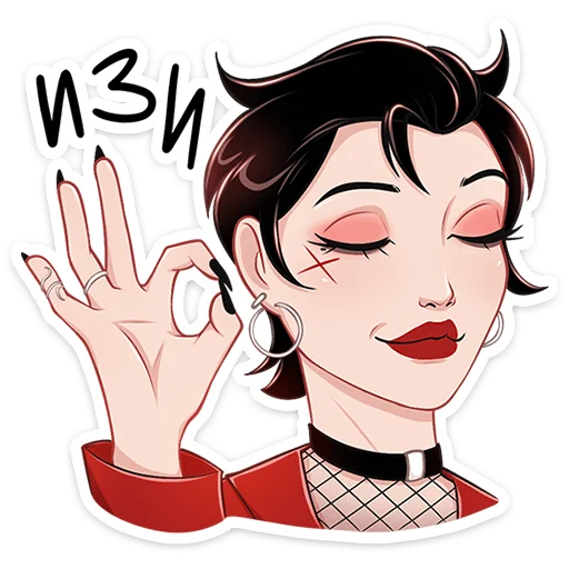 👌 Стикер «Азазель» для Telegram