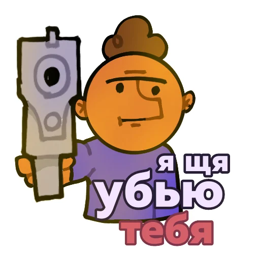 🔫 Стикер «Родион» для Telegram