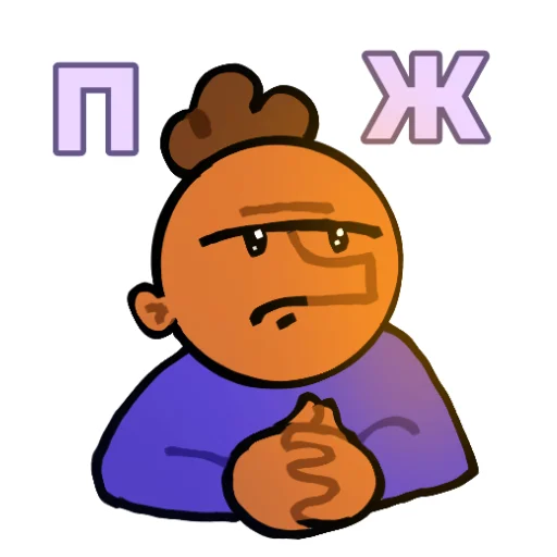 🥺 Стикер «Родион» для Telegram