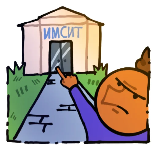 🏛 Стикер «Родион» для Telegram