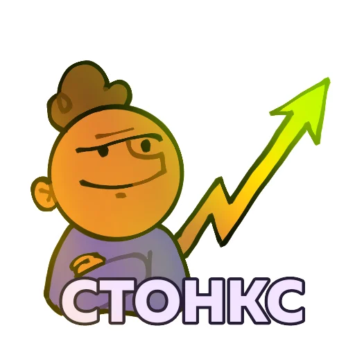 💹 Стикер «Родион» для Telegram