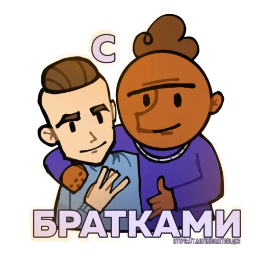 😎 Стикер «Родион» для Telegram