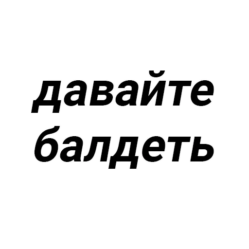 Стикерпак Sachet для Telegram — скачать