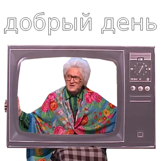 👋 Стикер «Шура и Нюра» для Telegram