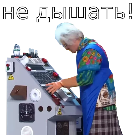 😷 Стикер «Шура и Нюра» для Telegram