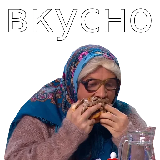 😋 Стикер «Шура и Нюра» для Telegram