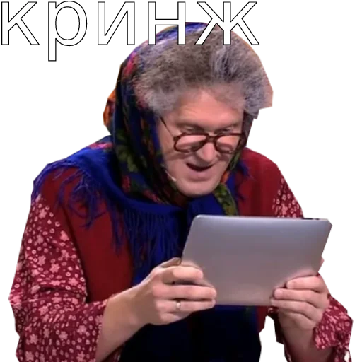 🤣 Стикер «Шура и Нюра» для Telegram