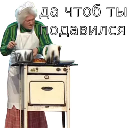 🤬 Стикер «Шура и Нюра» для Telegram