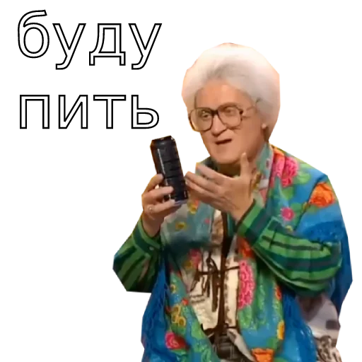 🍻 Стикер «Шура и Нюра» для Telegram