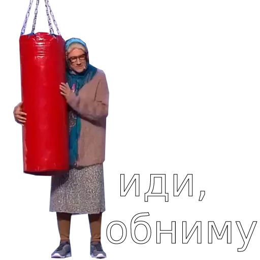 🤗 Стикер «Шура и Нюра» для Telegram