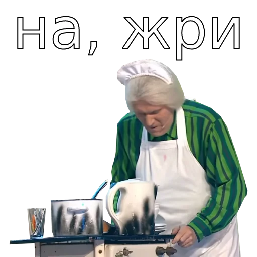🍳 Стикер «Шура и Нюра» для Telegram