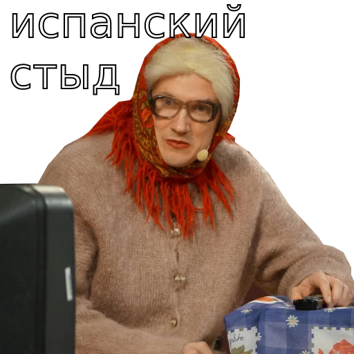 😳 Стикер «Шура и Нюра» для Telegram