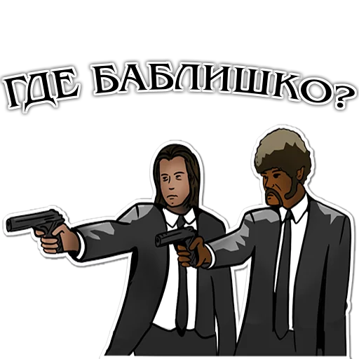Стикерпак Баблишко для Telegram — скачать
