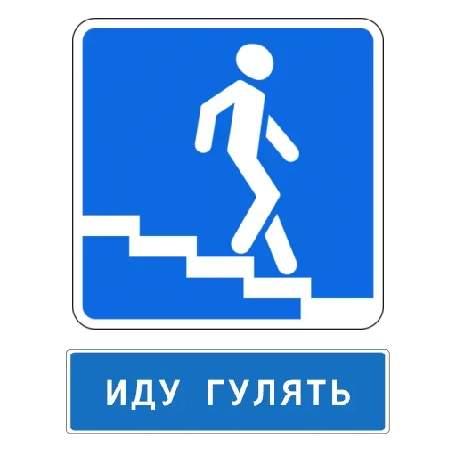 😳 Стикер «Баба с возу» для Telegram