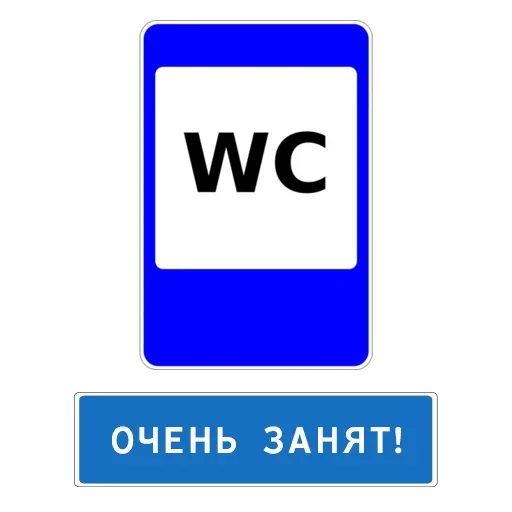 🤗 Стикер «Баба с возу» для Telegram