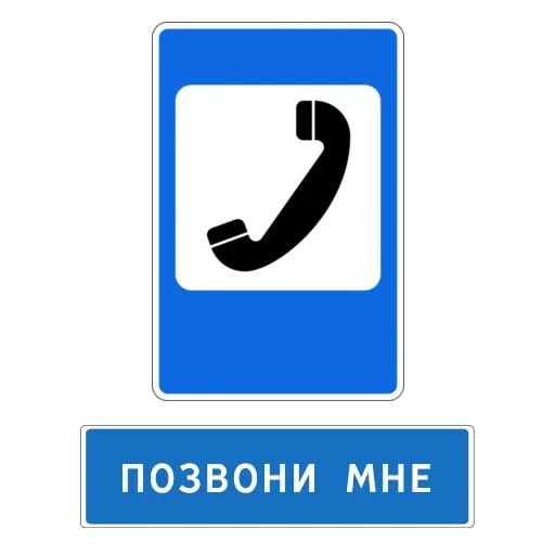 😓 Стикер «Баба с возу» для Telegram