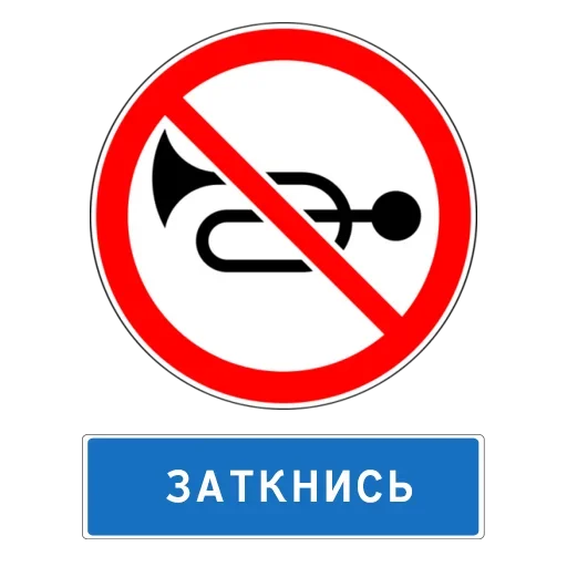 😥 Стикер «Баба с возу» для Telegram