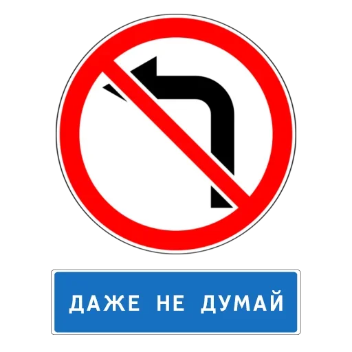 😥 Стикер «Баба с возу» для Telegram