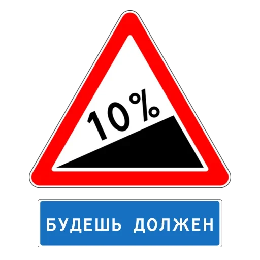 😶 Стикер «Баба с возу» для Telegram