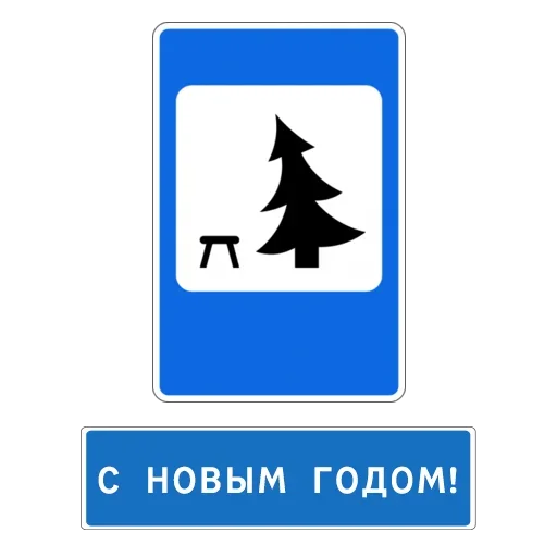 😰 Стикер «Баба с возу» для Telegram
