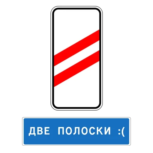 😶 Стикер «Баба с возу» для Telegram