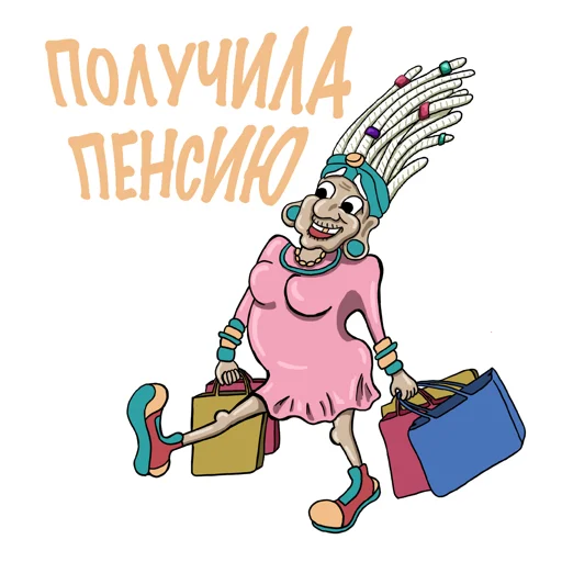 Стикерпак Babulya для Telegram — скачать