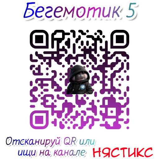 🎭 Стикер «Бегемотик» для Telegram