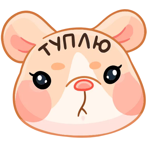 🫥 Эмодзи «Крошка Обнимышка» для Telegram